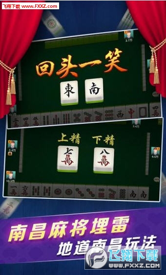 教程辅助“我要下载微乐麻将开挂神器”(确实是有挂)-哔哩哔哩