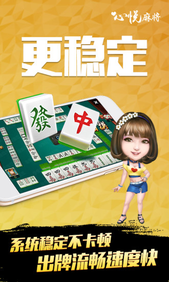 实测分享“心悦辽宁麻将软件挂看牌器软件!其实确实有挂的