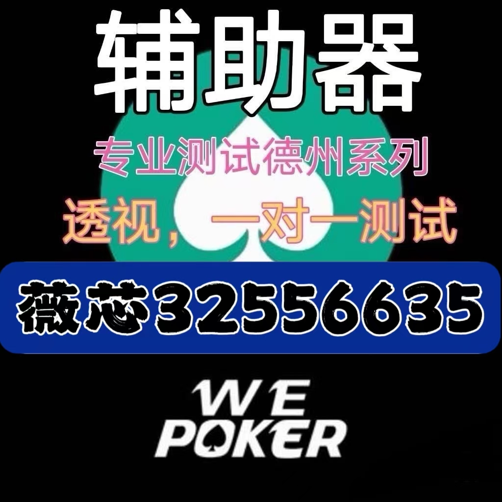 给大家爆料一下微乐填大坑开挂方法!其实确实有挂