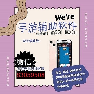 (2分钟介绍)“微信微乐免费房间怎么开挂!其实确实有挂