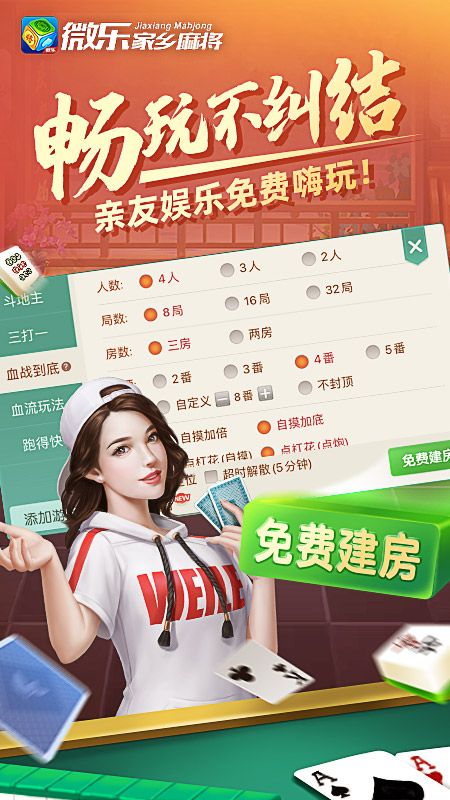 分享决窍“微乐河南麻将怎样开挂(确实有挂)-知乎