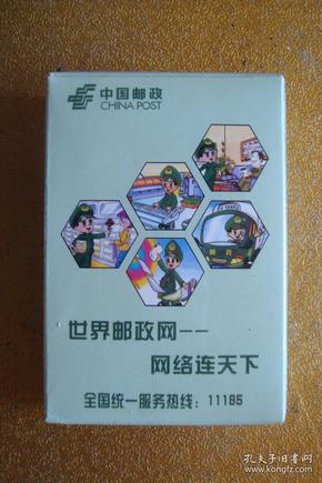 推荐十款！德天下扑克牌背面认牌技巧,推荐1个购买渠道