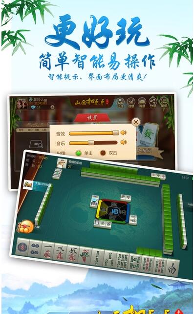分享决窍“微乐手机麻将解码器—真实可以装挂