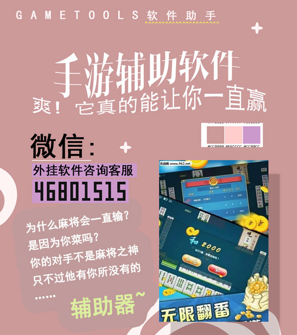 5分钟教会你“雀神广东麻将小程序辅助软件-哔哩哔哩 