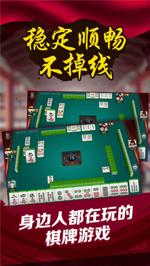 优选推荐“微乐家乡麻将有什么能赢的方法—真实可以装挂