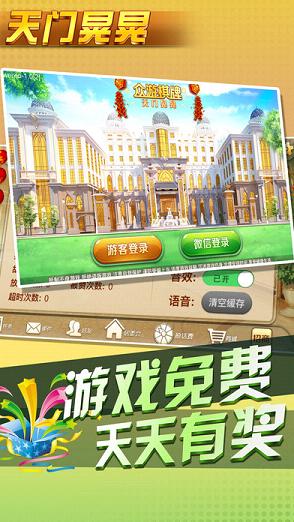 (2分钟介绍)“众游仙桃晃晃麻将有没有挂”详细教程辅助工具