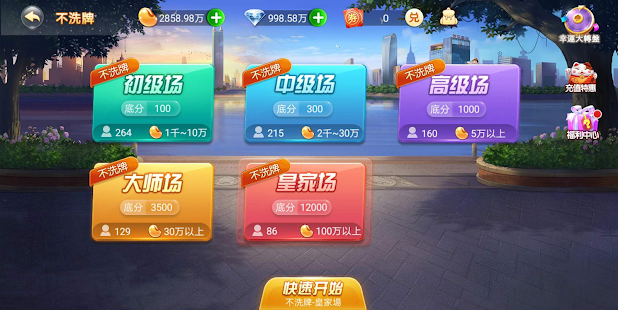 (2分钟介绍)“众游仙桃晃晃麻将有没有挂”详细教程辅助工具