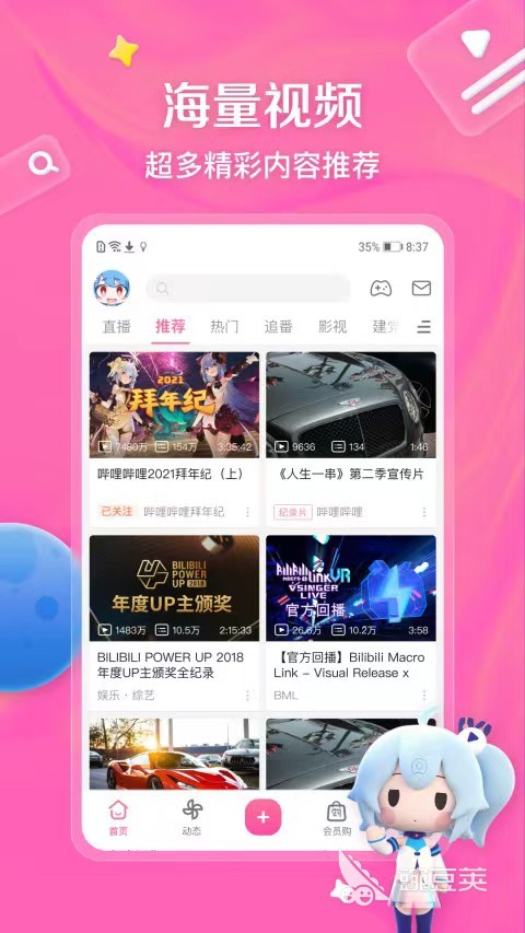 给大家爆料一下叶子互娱拼三张怎么打能包赢-哔哩哔哩 