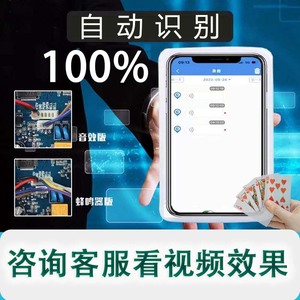 分享玩家攻略！普通牌手机分析仪安装,推荐5个购买渠道