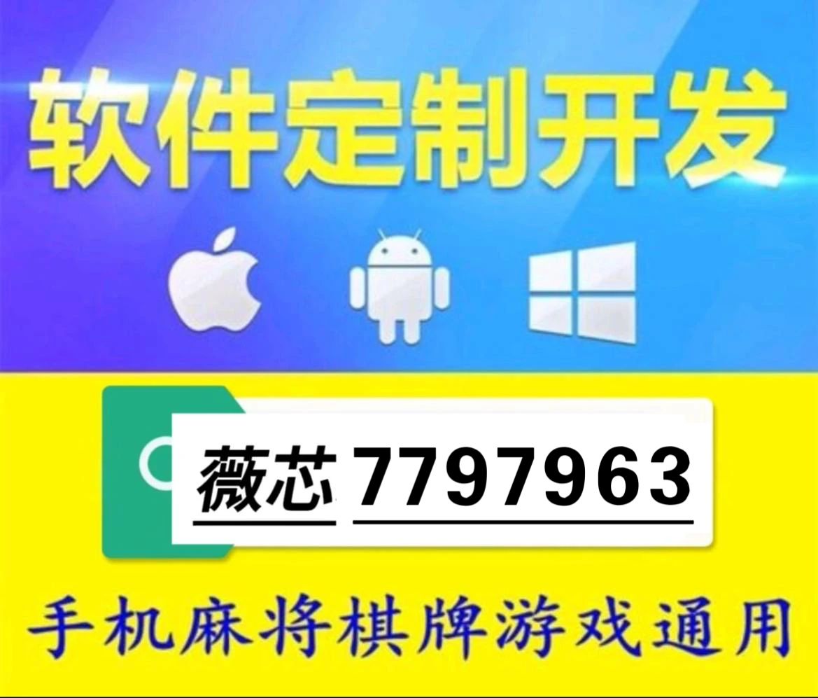 厉害了!微乐天津麻将开挂视频”(原来真的有挂)-知乎 
