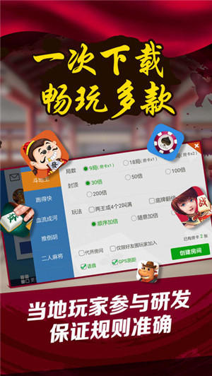 优选推荐“微信微乐麻将开挂方法”(确实是有挂)-哔哩哔哩