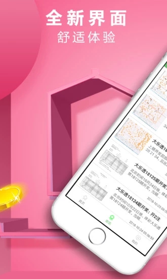 重大通报！扑克牌必赢神器印尼哪里有卖的,推荐7个良心渠道