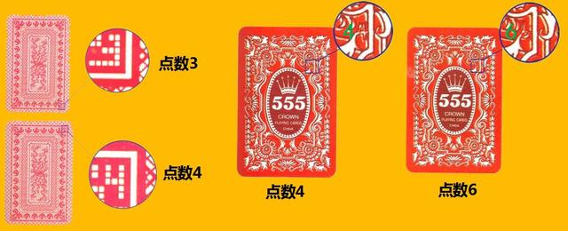 必备教程！金顶扑克牌背面认牌技巧大全,推荐4个购买渠道