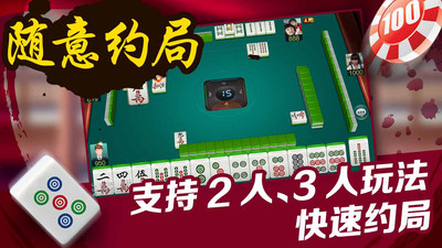 (2分钟介绍)“家乡麻将为什么!其实确实有挂的
