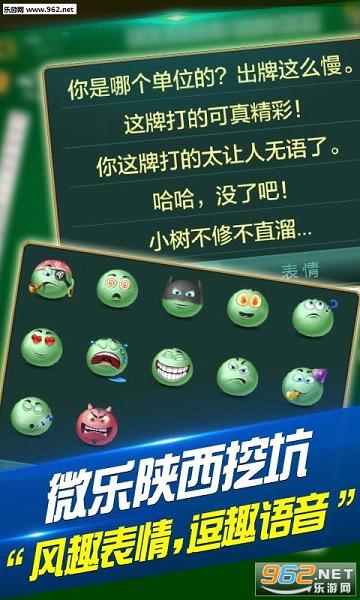 新教你‘‘微乐家乡麻将为什么经常输”(详细透视教程)-知乎