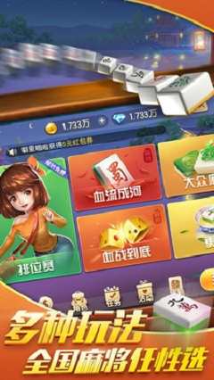 新教你‘‘微乐家乡麻将为什么经常输”(详细透视教程)-知乎