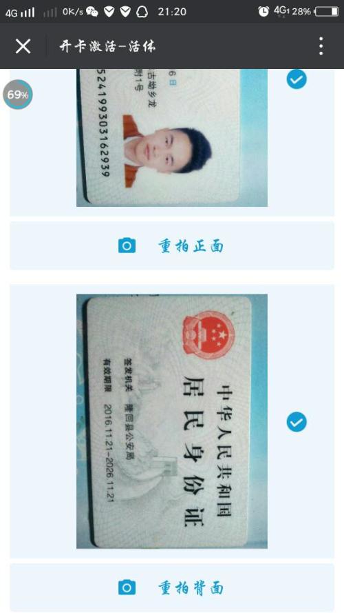 大神教教你！怎么检测出来对方使用扑克牌扫描仪,推荐7个良心渠道