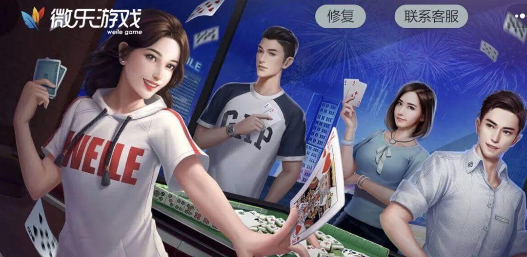 「热点资讯」微乐贵阳麻将开挂方法”其实确实有挂 