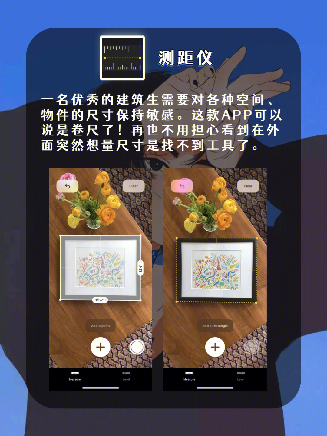 一分钟揭秘！麻将机检测神器app,推荐8个购买渠道