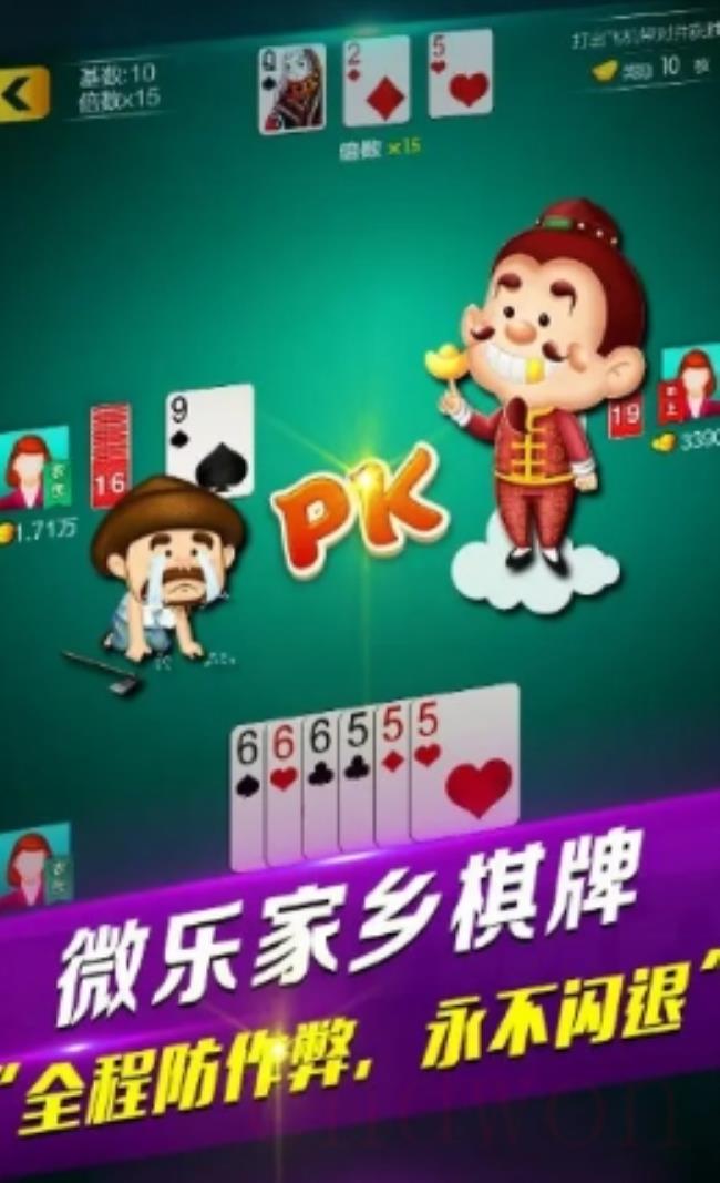 必看盘点揭秘!微乐天津麻将到底可不可以开挂(确实有挂)-知乎