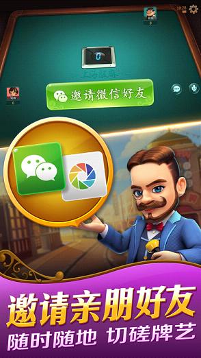 厉害了!哈灵麻将有没有挂安卓软件下载-哔哩哔哩 