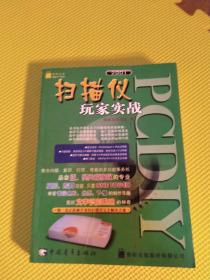 玩家必看科普！扫描仪识别普通扑克牌有用吗,推荐9个良心渠道