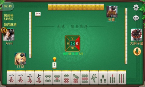 教程辅助“闲来陕西麻将外卦载”-太坑了原来有挂