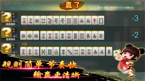 新教你‘‘兜趣景德镇麻将是不是能开挂(确实有挂)-知乎