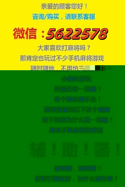 必看盘点揭秘!微乐捉鸡麻将开挂控制牌(确实有挂)-知乎