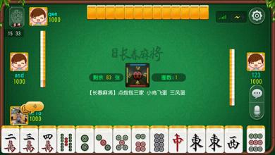 我来教教大家“科乐麻将怎么开挂!其实确实有挂