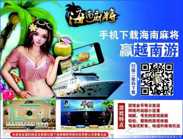 5分钟教会你“微乐海南麻将怎么分辨开挂-哔哩哔哩 