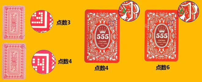 我来教大家！鼎盛612扑克牌背面认牌技巧,推荐8个购买渠道