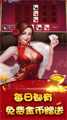 新教你‘‘微乐卡五星有没有挂!其实确实有挂的