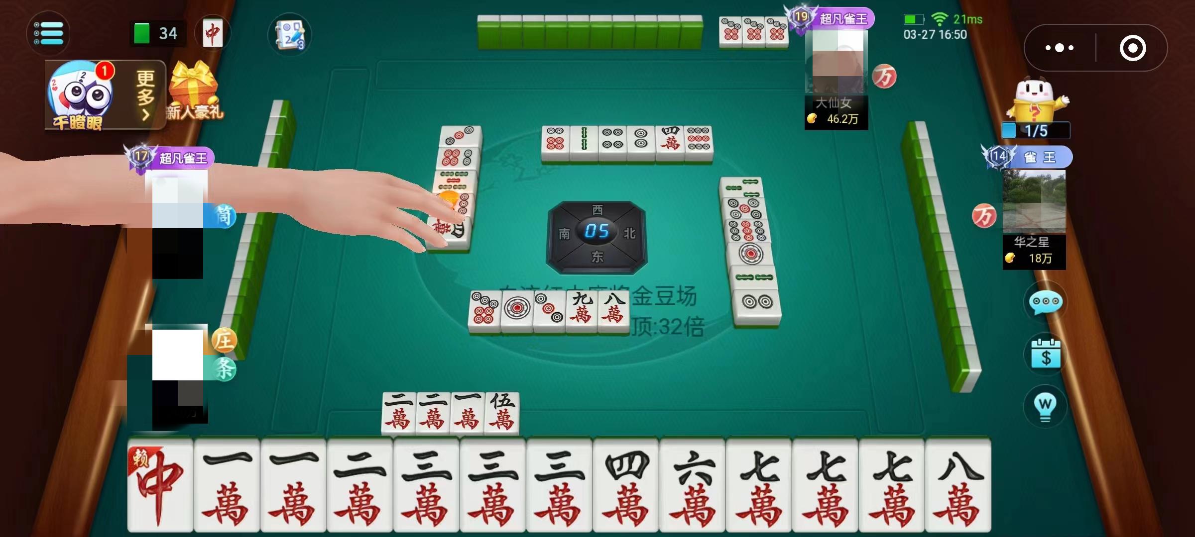 优选推荐“手机上打麻将有什么办法可以赢吗-哔哩哔哩 