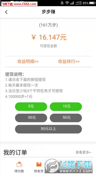 厉害了!手机上打牌赢钱软件下载!其实确实有挂