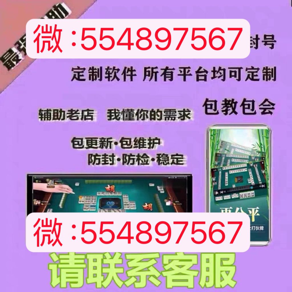 玩家必备攻略“心悦辽宁麻将开挂软件教程—真实可以装挂