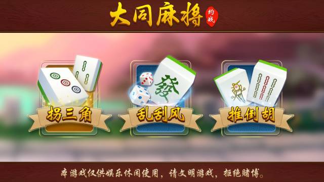 玩家必备攻略“南昌微乐麻将怎么控制输赢”(原来真的有挂)-知乎 