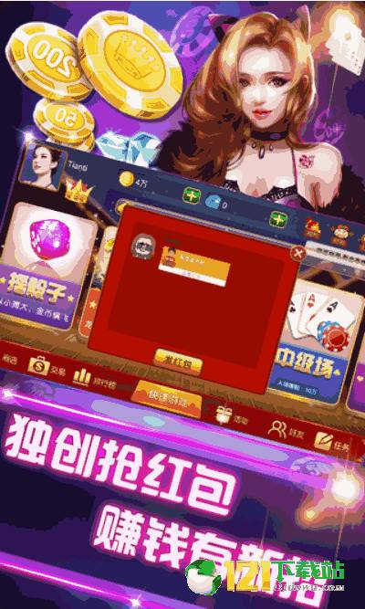厉害了!广东雀神可以作弊吗-哔哩哔哩 