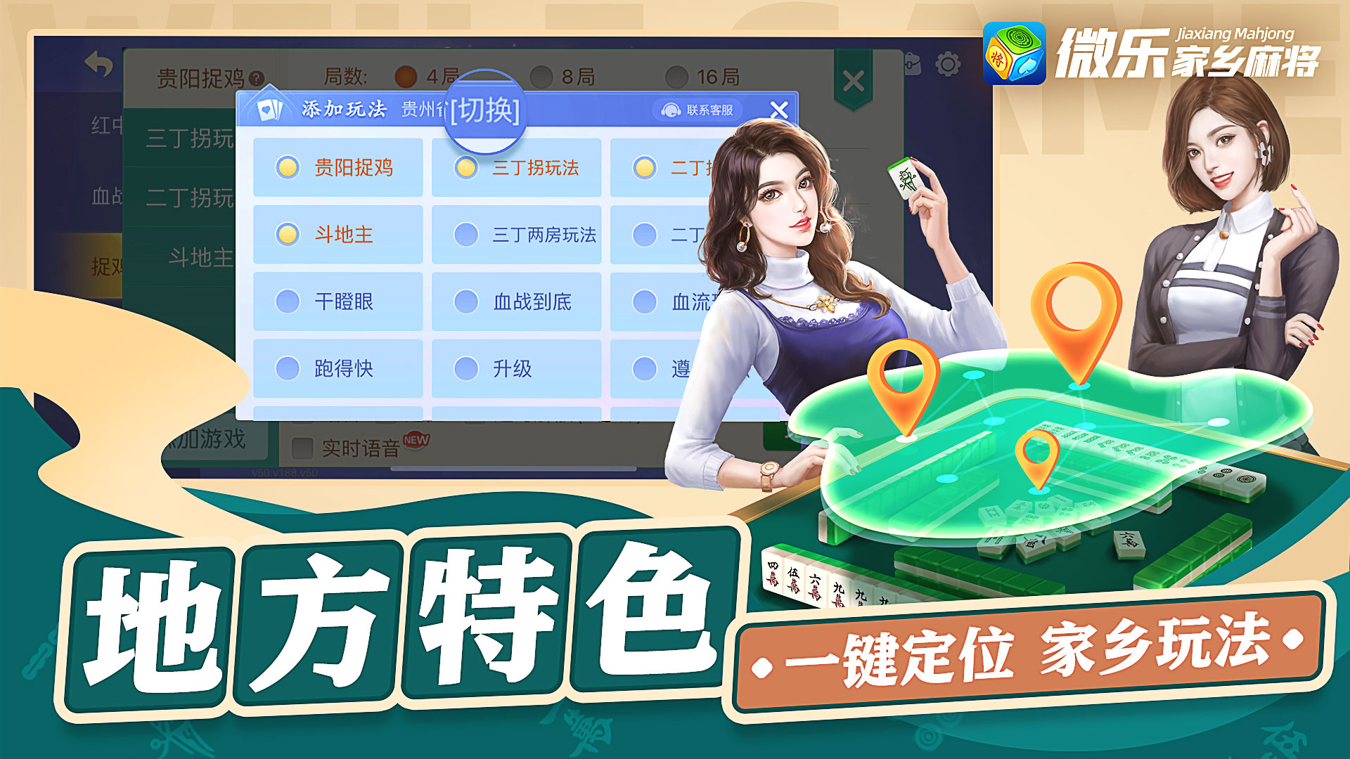 三分钟了解&quot;微乐海南麻将挂有用吗-哔哩哔哩 