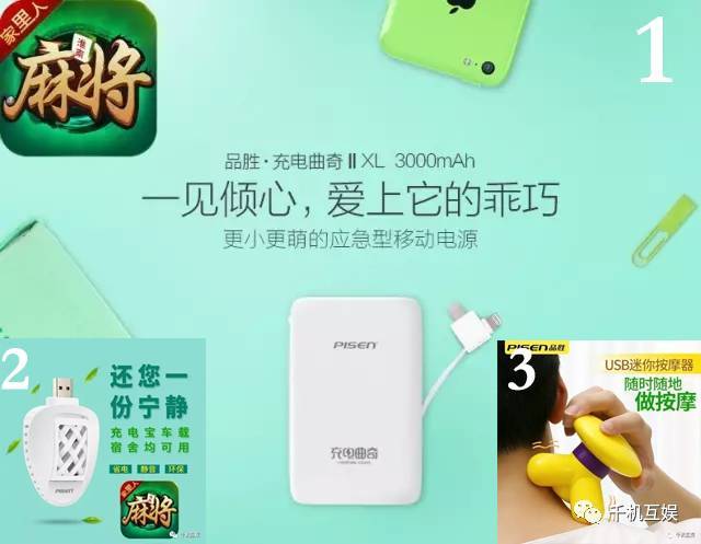 安装教程！麻将报牌神器耳机真假,推荐6个购买渠道