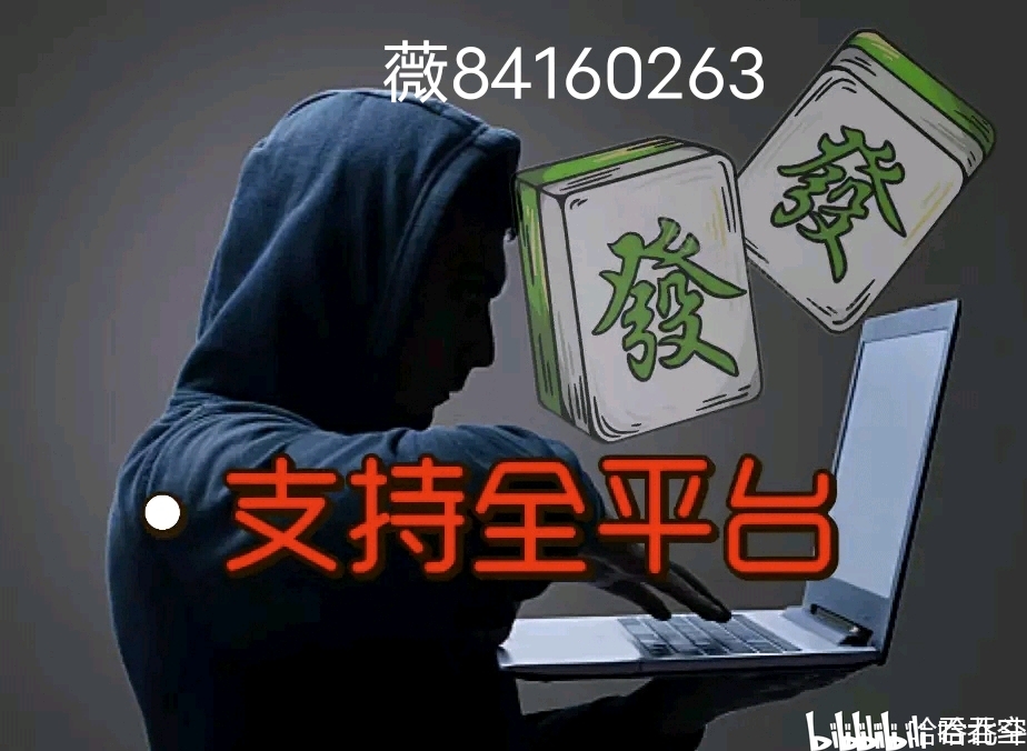 一分钟教你“熊猫麻将开挂起手好牌”(详细透视教程)-知乎