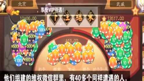 玩家必备攻略“紫幻麻将怎么老是输!其实确实有挂的