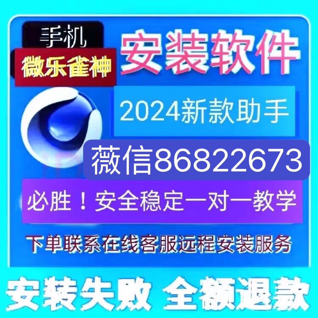 玩家必备教程微信拼三张开挂作弊!其实确实有挂的