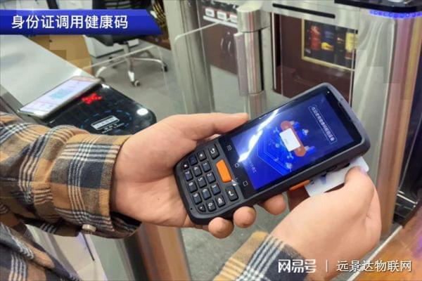 给玩家盘点十款！新款手机神器普通牌分析扫码仪道具,推荐3个良心渠道