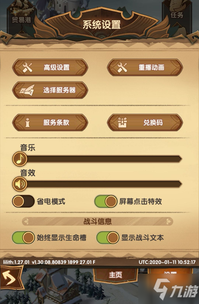 玩家必备攻略“玩呗麻将怎么老是输钱-哔哩哔哩 