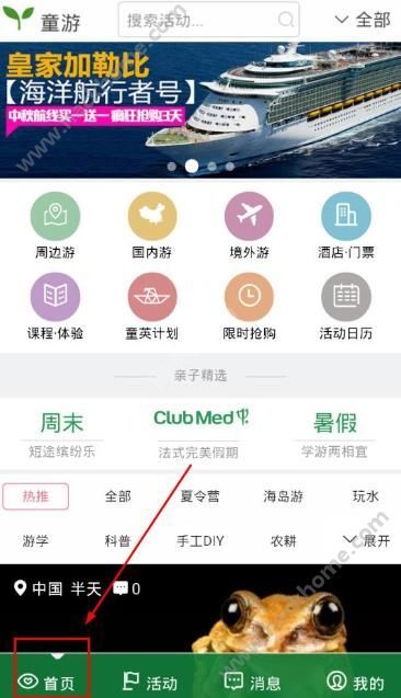 玩家必备教程多米乐游是否有开挂软件-哔哩哔哩 