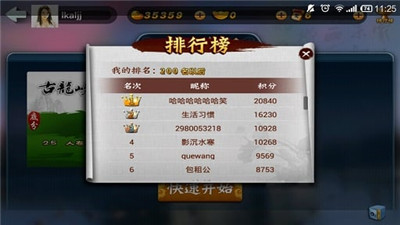 详细说明“江淮安微麻将开挂”详细教程辅助工具