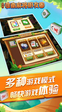 优选推荐“抚顺麻将有挂吗”-太坑了原来有挂