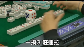 玩家必备教程心悦麻将一直输的原因(确实有挂)-知乎