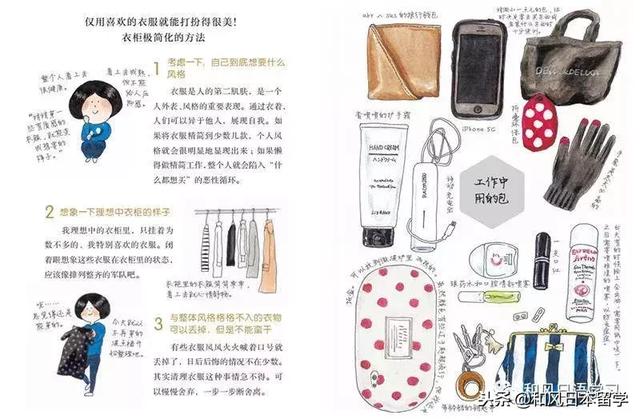推荐十款！普通牌分析仪衣服配件,推荐5个购买渠道